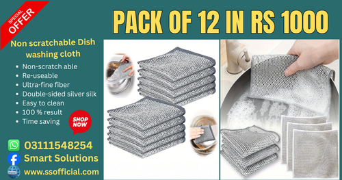 Pack of 12 Kitchen Steel Mesh Wire Dish Washer Cleaning Cloth