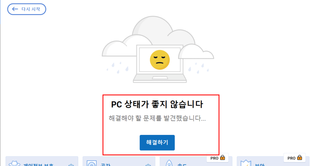 노트북 버벅거림