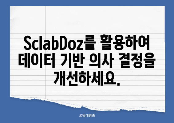 데이터 시각화 & AI 챗봇 제작, SclabDoz로 한 번에! | SclabDoz, 데이터 시각화 플랫폼, AI 챗봇 제작