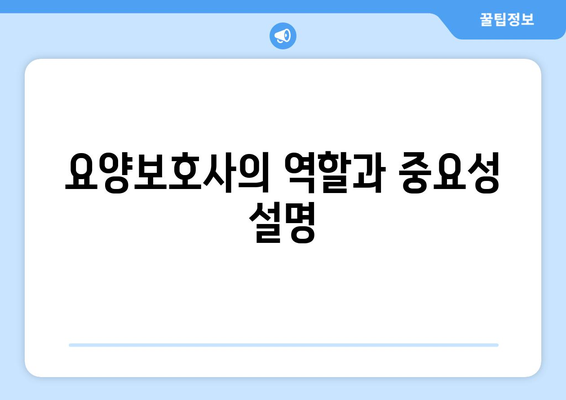 서울시 금천구 독산제1동 요양보호사 자격증 | 요양보호사 국비지원 바로가기 | 내일배움카드